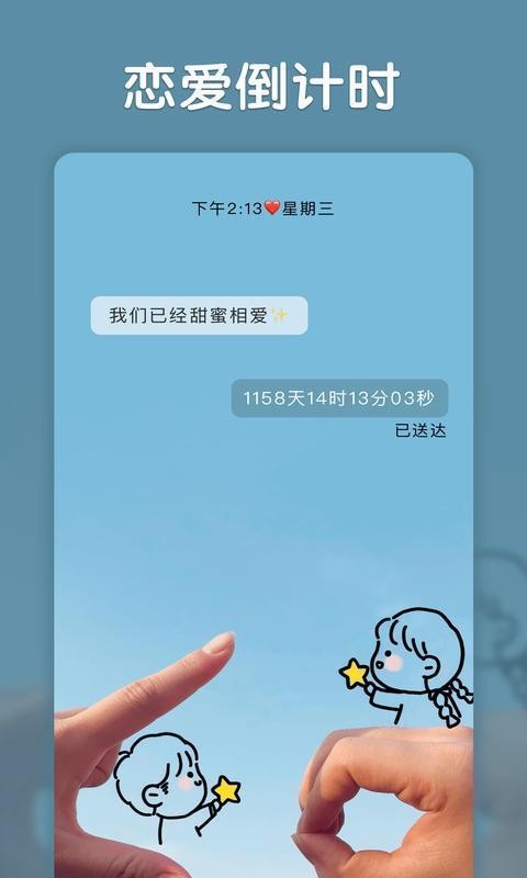 小妖精美化app_https://www.99ziyuan.net_摄影图像_第2张