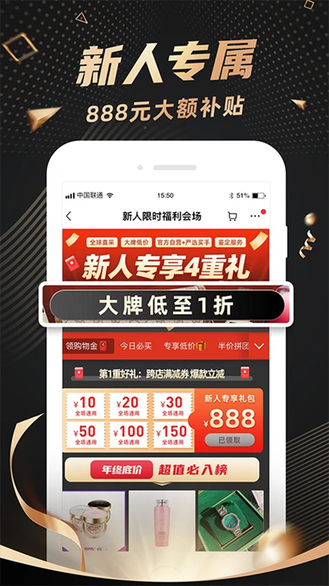 洋码头海外购物平台_出行购物_第2张_99下载站 洋码头海外购物平台_https://www.99ziyuan.net_出行购物_第2张