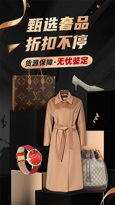 洋码头海外购物平台_出行购物_第1张_99下载站 洋码头海外购物平台_https://www.99ziyuan.net_出行购物_第1张