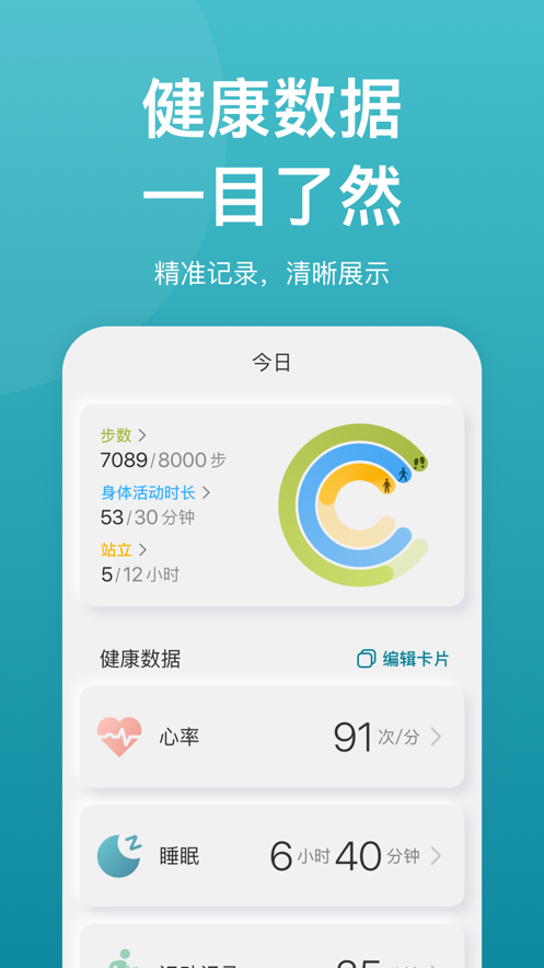 乐心手环_生活实用_第1张_99下载站 乐心手环_https://www.99ziyuan.net_生活实用_第1张