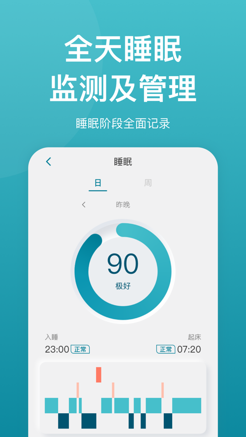 乐心手环_生活实用_第3张_99下载站 乐心手环_https://www.99ziyuan.net_生活实用_第3张