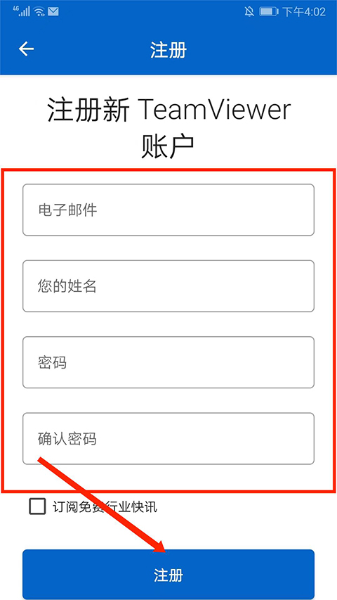 TeamViewer手机远程控制软件_生活实用_第4张_99下载站 TeamViewer手机远程控制软件_https://www.99ziyuan.net_生活实用_第4张