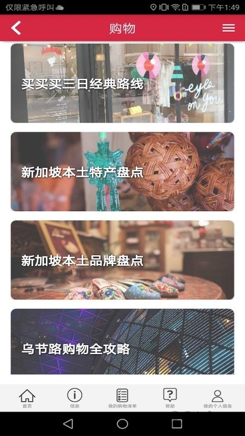 途鹅_生活实用_第2张_99下载站 途鹅_https://www.99ziyuan.net_生活实用_第2张