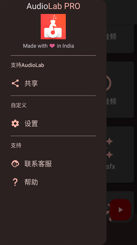 audiolab音乐剪辑软件_https://www.99ziyuan.net_生活实用_第2张