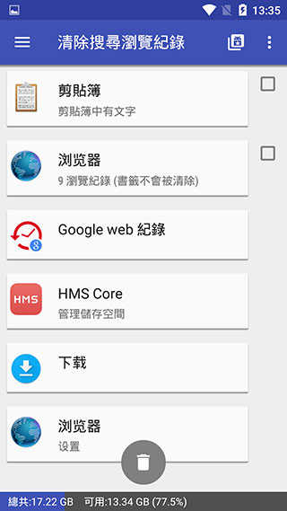 一键清理专家安卓版_生活实用_第3张_99下载站 一键清理专家安卓版_https://www.99ziyuan.net_生活实用_第3张
