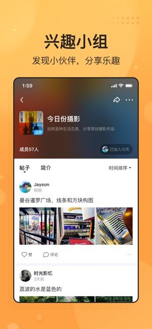 今日头条飞聊app_https://www.99ziyuan.net_生活实用_第1张