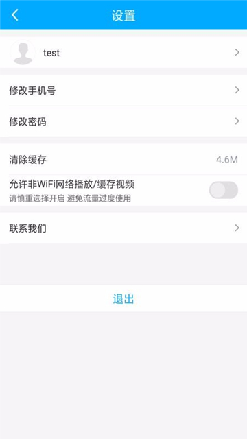 宏达网校_https://www.99ziyuan.net_生活实用_第1张