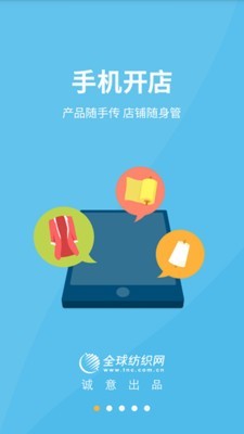 有布_https://www.99ziyuan.net_生活实用_第2张