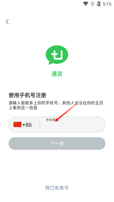 2U_https://www.99ziyuan.net_生活实用_第3张