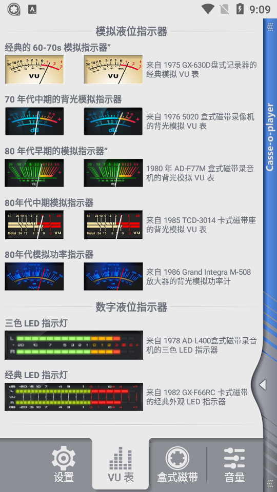 casse-o-player汉化最新版_影视播放_第1张_99下载站 casse-o-player汉化最新版_https://www.99ziyuan.net_影视播放_第1张