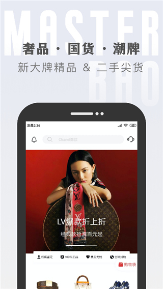 包大师_生活实用_第1张_99下载站 包大师_https://www.99ziyuan.net_生活实用_第1张