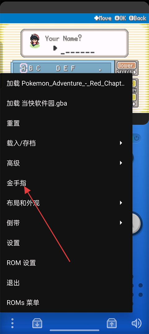 Pizza Boy GBA模拟器_系统工具_第2张_99下载站 Pizza Boy GBA模拟器_https://www.99ziyuan.net_系统工具_第2张