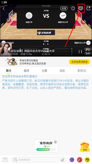 企鹅体育直播软件_生活实用_第7张_99下载站 企鹅体育直播软件_https://www.99ziyuan.net_生活实用_第7张