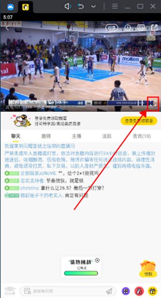 企鹅体育直播软件_生活实用_第8张_99下载站 企鹅体育直播软件_https://www.99ziyuan.net_生活实用_第8张