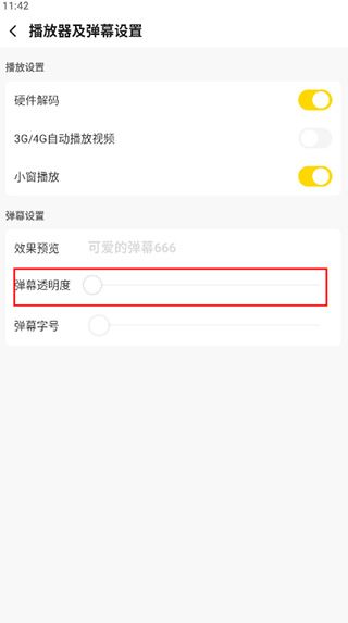 企鹅体育直播软件_生活实用_第4张_99下载站 企鹅体育直播软件_https://www.99ziyuan.net_生活实用_第4张
