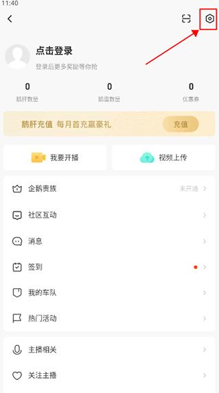 企鹅体育直播软件_生活实用_第2张_99下载站 企鹅体育直播软件_https://www.99ziyuan.net_生活实用_第2张