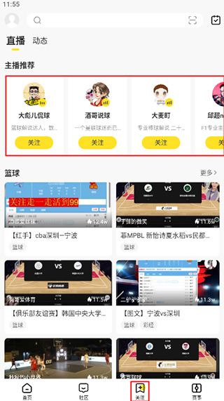 企鹅体育直播软件_生活实用_第5张_99下载站 企鹅体育直播软件_https://www.99ziyuan.net_生活实用_第5张