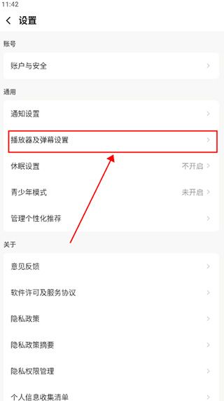 企鹅体育直播软件_生活实用_第3张_99下载站 企鹅体育直播软件_https://www.99ziyuan.net_生活实用_第3张