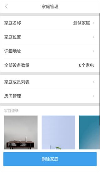 米立方app_生活实用_第4张_99下载站 米立方app_https://www.99ziyuan.net_生活实用_第4张