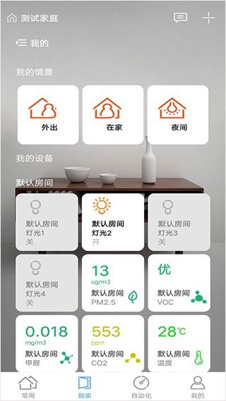 米立方app_生活实用_第5张_99下载站 米立方app_https://www.99ziyuan.net_生活实用_第5张