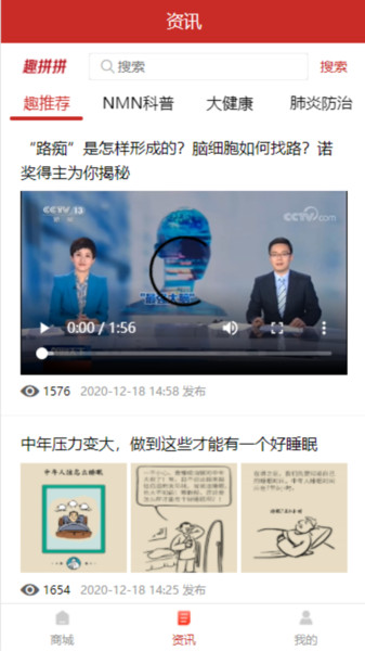 趣拼拼App_生活实用_第1张_99下载站 趣拼拼App_https://www.99ziyuan.net_生活实用_第1张