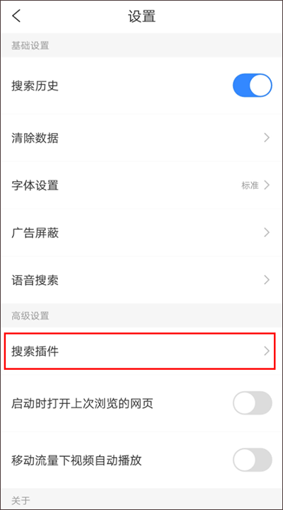 简单搜索app历史版本_生活实用_第7张_99下载站 简单搜索app历史版本_https://www.99ziyuan.net_生活实用_第7张
