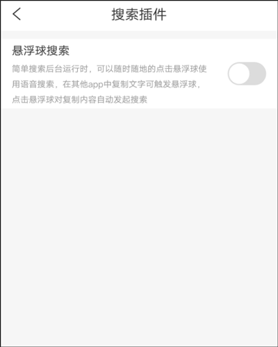 简单搜索app历史版本_生活实用_第8张_99下载站 简单搜索app历史版本_https://www.99ziyuan.net_生活实用_第8张