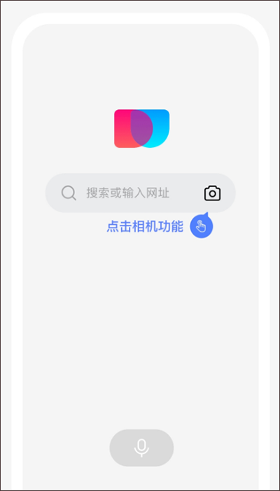简单搜索app历史版本_生活实用_第3张_99下载站 简单搜索app历史版本_https://www.99ziyuan.net_生活实用_第3张