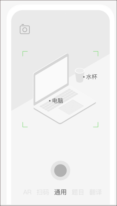 简单搜索app历史版本_生活实用_第4张_99下载站 简单搜索app历史版本_https://www.99ziyuan.net_生活实用_第4张