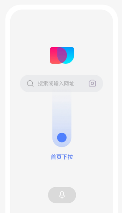 简单搜索app历史版本_生活实用_第5张_99下载站 简单搜索app历史版本_https://www.99ziyuan.net_生活实用_第5张