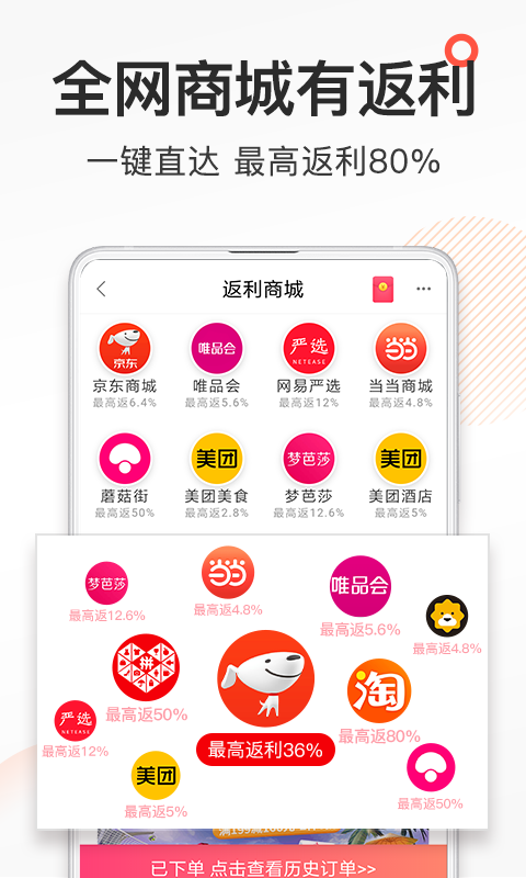 券妈妈优惠券APP_出行购物_第3张_99下载站 券妈妈优惠券APP_https://www.99ziyuan.net_出行购物_第3张
