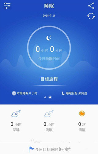 优活手环_生活实用_第4张_99下载站 优活手环_https://www.99ziyuan.net_生活实用_第4张
