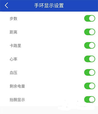 优活手环_生活实用_第3张_99下载站 优活手环_https://www.99ziyuan.net_生活实用_第3张