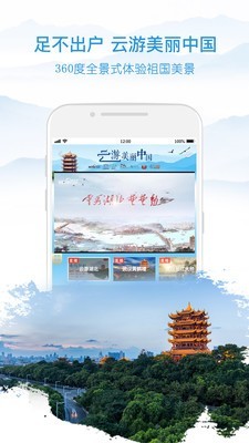 央视影音app官方版_影视播放_第2张_99下载站 央视影音app官方版_https://www.99ziyuan.net_影视播放_第2张