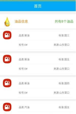 一路优品app_生活实用_第2张_99下载站 一路优品app_https://www.99ziyuan.net_生活实用_第2张