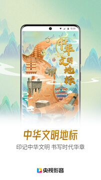 cctv1在线直播观看高清手机版_影视播放_第3张_99下载站 cctv1在线直播观看高清手机版_https://www.99ziyuan.net_影视播放_第3张