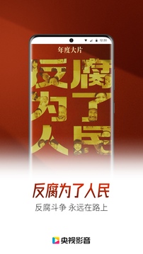 cctv1在线直播观看高清手机版_影视播放_第2张_99下载站 cctv1在线直播观看高清手机版_https://www.99ziyuan.net_影视播放_第2张