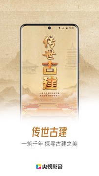 cctv1在线直播观看高清手机版_影视播放_第1张_99下载站 cctv1在线直播观看高清手机版_https://www.99ziyuan.net_影视播放_第1张
