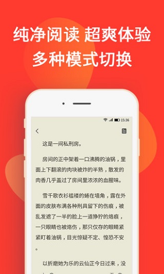 火山小说精简共存版_https://www.99ziyuan.net_新闻阅读_第1张