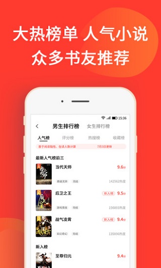 火山小说精简共存版_https://www.99ziyuan.net_新闻阅读_第2张