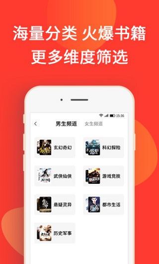 火山小说精简共存版_https://www.99ziyuan.net_新闻阅读_第3张