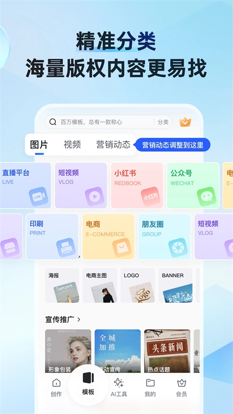 天天向商拼图_学习办公_第1张_99下载站 天天向商拼图_https://www.99ziyuan.net_学习办公_第1张