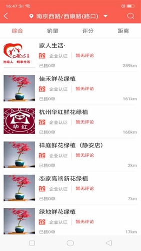 舒心到家_生活实用_第3张_99下载站 舒心到家_https://www.99ziyuan.net_生活实用_第3张