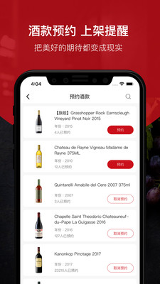 酒云网app_出行购物_第2张_99下载站 酒云网app_https://www.99ziyuan.net_出行购物_第2张