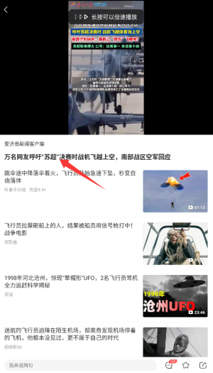 凤凰视频手机客户端_影视播放_第3张_99下载站 凤凰视频手机客户端_https://www.99ziyuan.net_影视播放_第3张