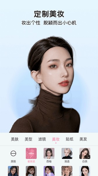 完美视频美颜app_摄影图像_第1张_99下载站 完美视频美颜app_https://www.99ziyuan.net_摄影图像_第1张