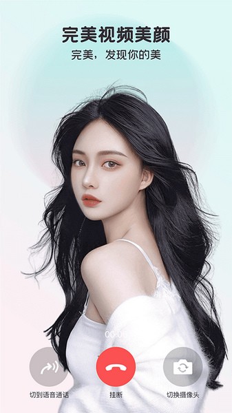 完美视频美颜app_摄影图像_第3张_99下载站 完美视频美颜app_https://www.99ziyuan.net_摄影图像_第3张