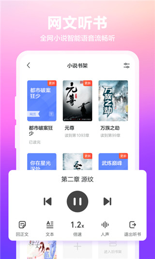 360浏览器6.0手机版_https://www.99ziyuan.net_系统工具_第3张