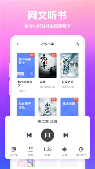 360浏览器4.0绿色版_系统工具_第1张_99下载站 360浏览器4.0绿色版_https://www.99ziyuan.net_系统工具_第1张