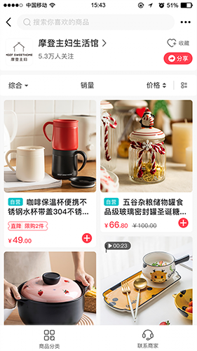 易佳购网上商城手机版_出行购物_第3张_99下载站 易佳购网上商城手机版_https://www.99ziyuan.net_出行购物_第3张